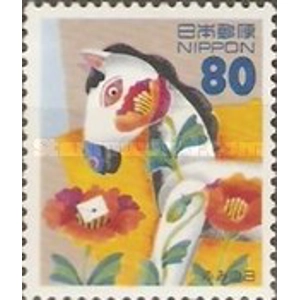 1996 80 Yen
