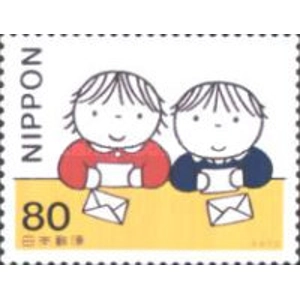 1988 80 yen USED