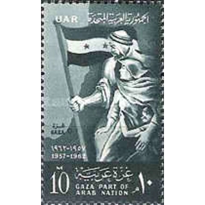 UAE 1962 10 m