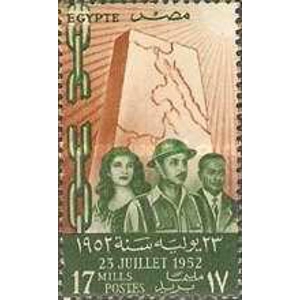 1952 17 mil
