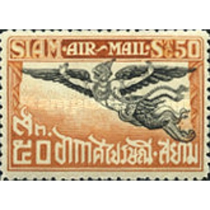 1925 Thailand 50 S used