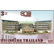 2015  Thailand  3 bahts  used
