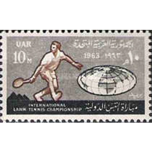 UAE 1963 10 m