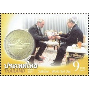 2021 Thailand 9 bahts MNH