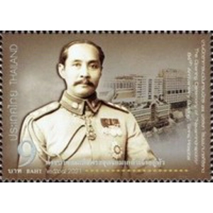 2021 Thailland 9 bahts MNH
