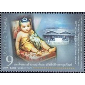 2021 Thailand 9 bahts
