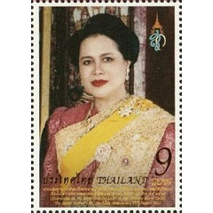 2022 Thailand 9 Bahts MNH