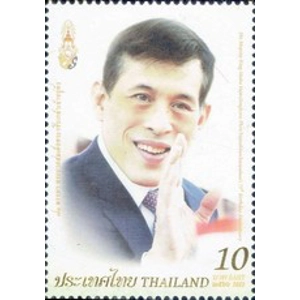 2023 Thailand 10 Bahts MNH