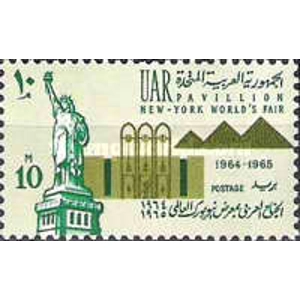 UAE 1964 10 m