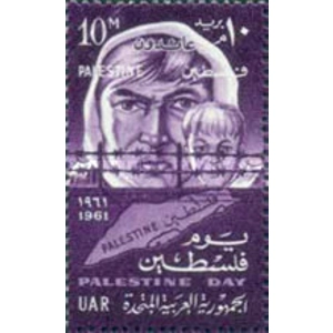 occ. Palestine 1961 10 millions