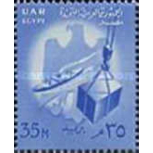 UAR 1958     35 m