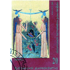 Greece 2000 20 drachma