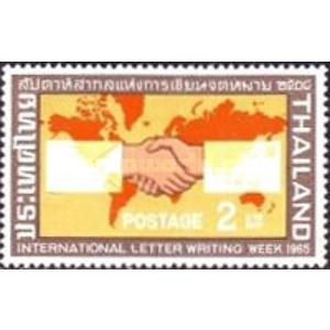 1965 Thailand 2 B 1965 Used