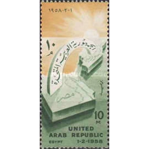UAE 1958 10 m