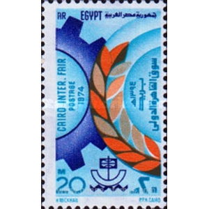 Egypt, 1974 , 20 mil