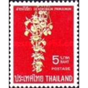 1967 5 bahts