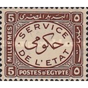 Egypt 1938 5 Mil