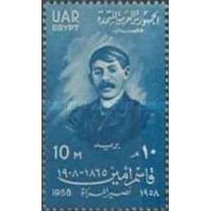 UAE 1958 10 m