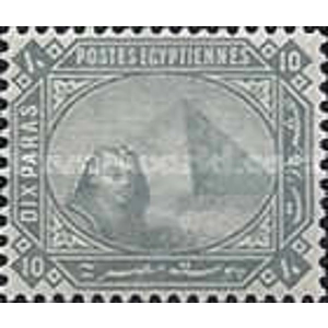 Egypt 1892 10 M
