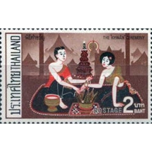 1969 Thailand 2 B used