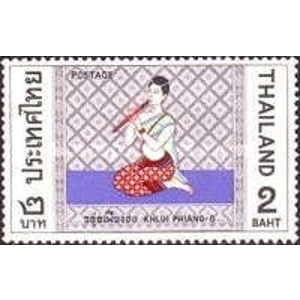 1970 Thailand 2 bahts used