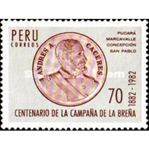 Peru 70 Centimos 1982