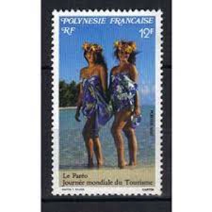 Polynésie Francaise 12 Fr, 1990