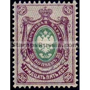 1920 Russia 35 K MNH