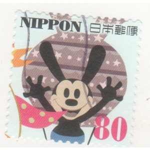 2016 80 Yen