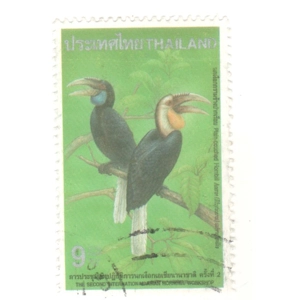 1996 Thailand 9 Bahts used