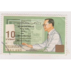 1997 Thailand 10 B used