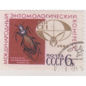 1968  Russia  6 k  Used