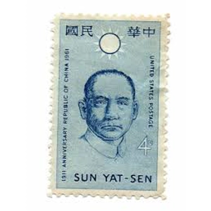 1961  USA  4 cents  used