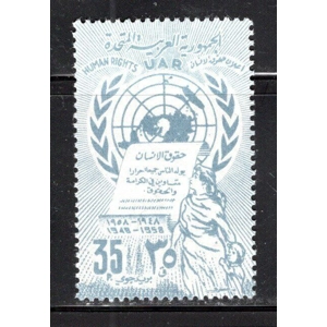 UAR 1958 35 p