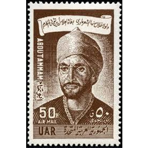 UAR 1961 35 p