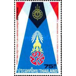 1975 Thailand 75 s used
