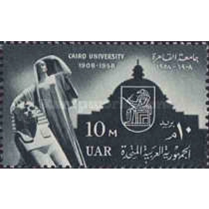 UAE 1958 10 m