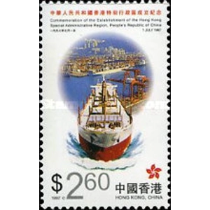 1997 Hong Kong 2,60 $ Used