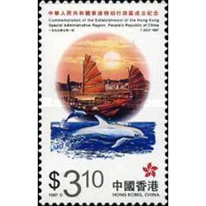 1997 Hong Kong 3.10 $ Used
