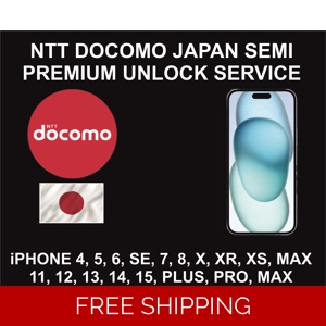 NTT Docomo Japan Semi Premium Unlock Service, iPhone All Models