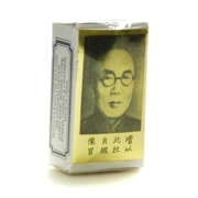 Suifan's Kwang Tze Solution china Brush oil 2.6ml/ Bottle