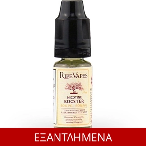 RIPE VAPES 50PG/50VG 20MG 10ML NICOTINE BOOSTER