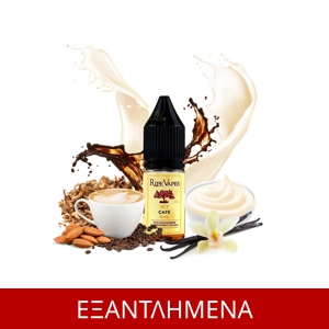 Ripe Vapes VCT Cafe 10ml Υγρό Αναπλήρωσης