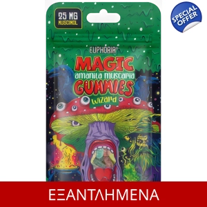 Euphoria Magic Amanita Muscaria Gummies - Wizard - 25 mg M..