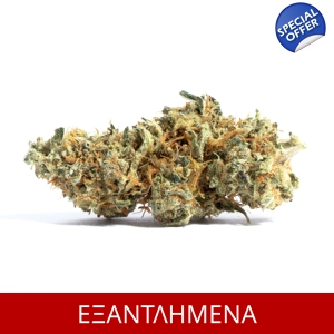 ΑΝΘΟΣ CBD 100% AMNESIA, 2grams