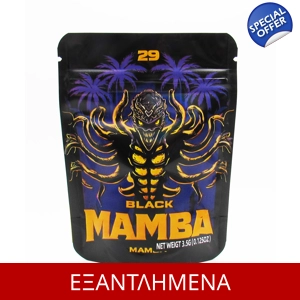 ΑΝΘΟΣ Black Mamba Extreme, 3,5gr