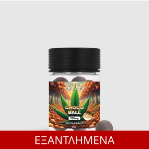CHOCO DELTA 9 150mg - TRIPPY BALL