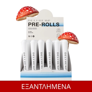 ROYAL CBD+MUSCIMOL PRE ROLL, 1.5g