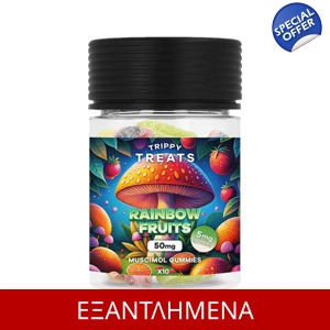 TRIPPY TREATS Gummies Muscimol Amanita Muscaria, 50mg
