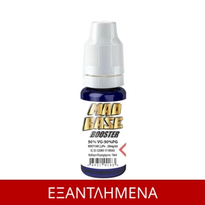 Mad Juice Nicotine Booster Vg/Pg 10ml 20mg